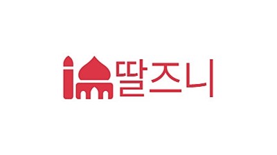딸즈니