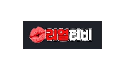 리얼티비