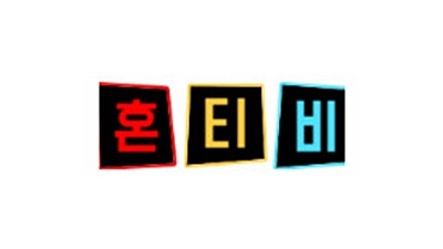 혼티비