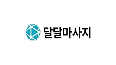 달달마사지
