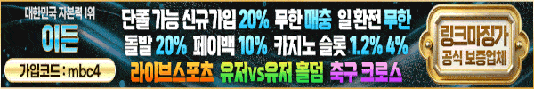 이든